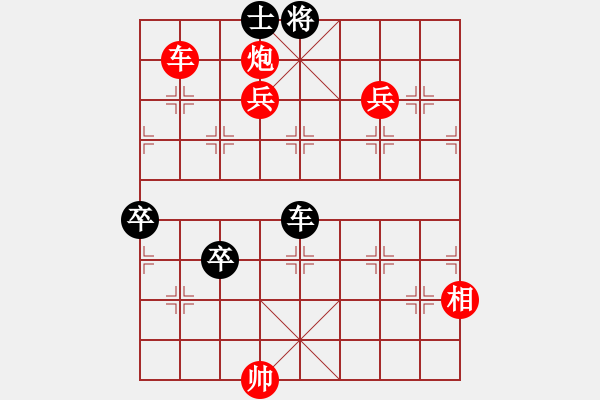 象棋棋譜圖片：陸曙光竹譜詮注本的嚶鳴求友改局 - 步數(shù)：10 