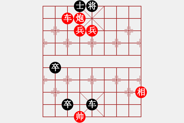 象棋棋譜圖片：陸曙光竹譜詮注本的嚶鳴求友改局 - 步數(shù)：20 