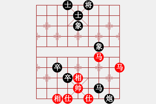 象棋棋譜圖片：盡享其樂中(8級)-負-聯(lián)盟老將(8級) - 步數(shù)：120 