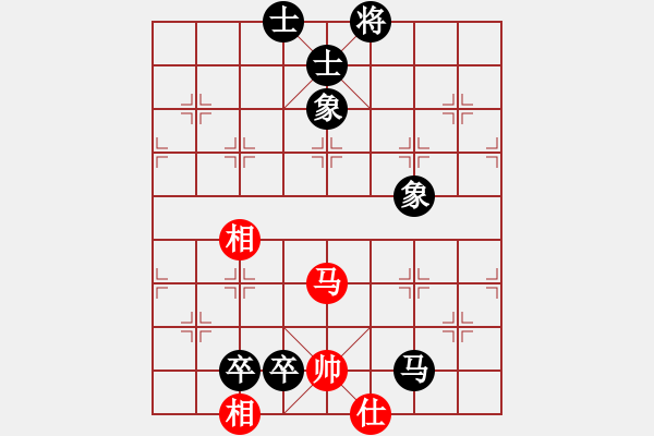 象棋棋譜圖片：盡享其樂中(8級)-負-聯(lián)盟老將(8級) - 步數(shù)：130 