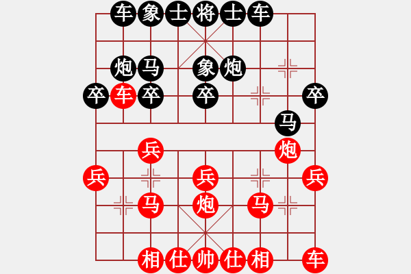 象棋棋譜圖片：盡享其樂中(8級)-負-聯(lián)盟老將(8級) - 步數(shù)：20 