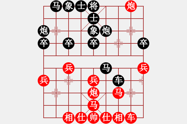 象棋棋譜圖片：盡享其樂中(8級)-負-聯(lián)盟老將(8級) - 步數(shù)：30 