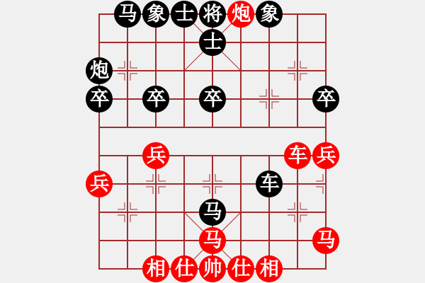 象棋棋譜圖片：盡享其樂中(8級)-負-聯(lián)盟老將(8級) - 步數(shù)：40 