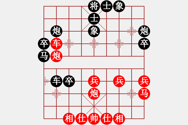 象棋棋譜圖片：xhyxhyxhyy(3段)-負-yglzs(2段) - 步數：40 