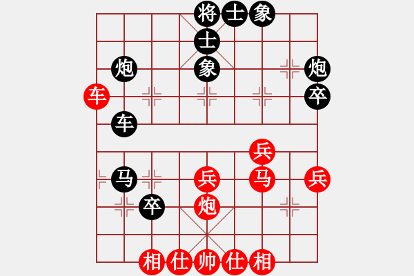 象棋棋譜圖片：xhyxhyxhyy(3段)-負-yglzs(2段) - 步數：46 