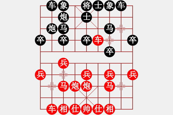 象棋棋谱图片：2--1---王伟 负 张东立---马八进七 炮9平7 - 步数：20 