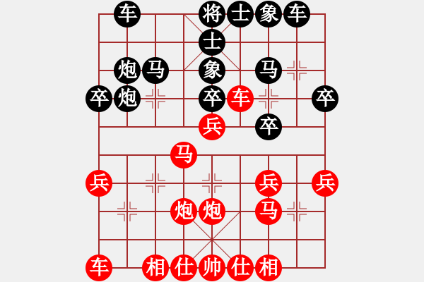 象棋棋谱图片：2--1---王伟 负 张东立---马八进七 炮9平7 - 步数：30 
