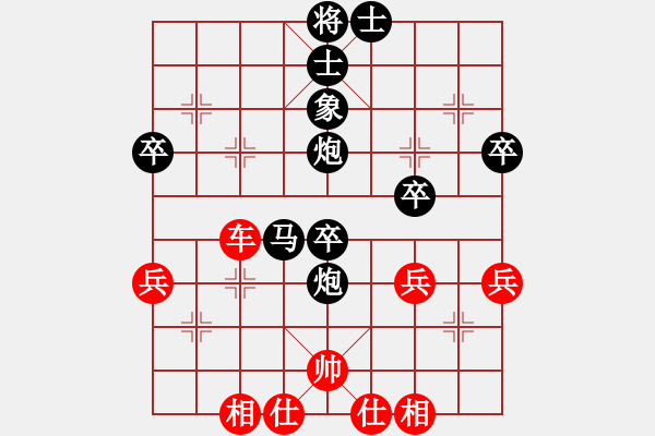 象棋棋谱图片：2--1---王伟 负 张东立---马八进七 炮9平7 - 步数：70 