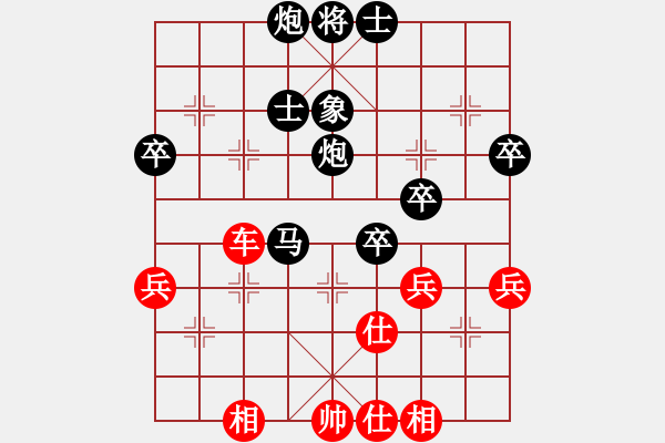 象棋棋谱图片：2--1---王伟 负 张东立---马八进七 炮9平7 - 步数：80 