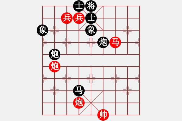 象棋棋譜圖片：安順大俠(月將)-勝-congbaty(9段) - 步數(shù)：130 