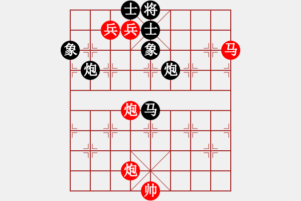 象棋棋譜圖片：安順大俠(月將)-勝-congbaty(9段) - 步數(shù)：135 