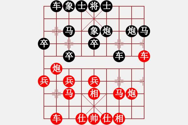 象棋棋譜圖片：安順大俠(月將)-勝-congbaty(9段) - 步數(shù)：20 