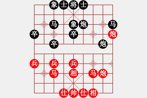 象棋棋譜圖片：安順大俠(月將)-勝-congbaty(9段) - 步數(shù)：30 