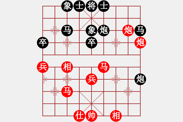 象棋棋譜圖片：安順大俠(月將)-勝-congbaty(9段) - 步數(shù)：40 