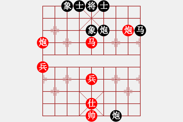 象棋棋譜圖片：安順大俠(月將)-勝-congbaty(9段) - 步數(shù)：50 