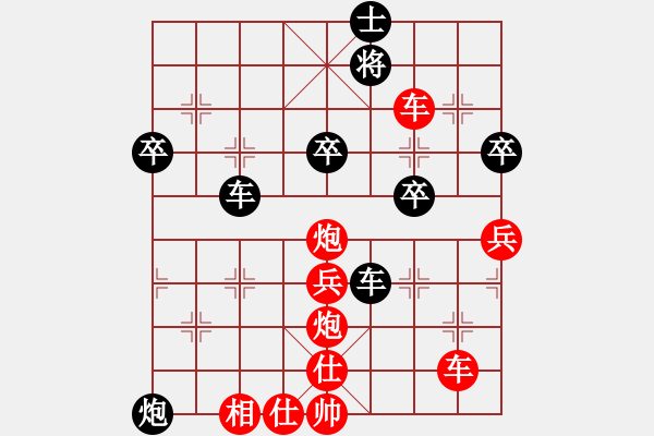 象棋棋譜圖片：橫才俊儒[292832991]v -VS- 游泳的魚 [274937070] - 步數(shù)：59 