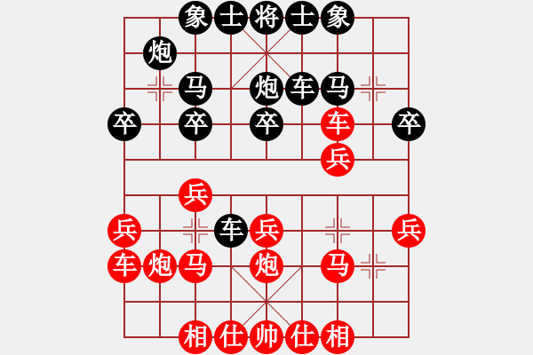 象棋棋譜圖片：趙尚志(風(fēng)魔)-負(fù)-小東方(電神) - 步數(shù)：20 