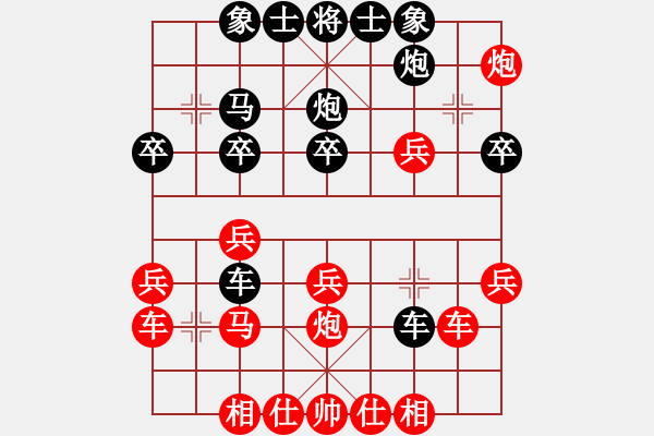 象棋棋譜圖片：趙尚志(風(fēng)魔)-負(fù)-小東方(電神) - 步數(shù)：30 