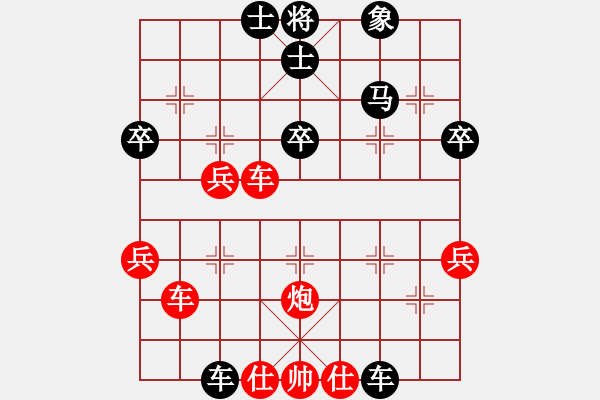 象棋棋譜圖片：趙尚志(風(fēng)魔)-負(fù)-小東方(電神) - 步數(shù)：50 