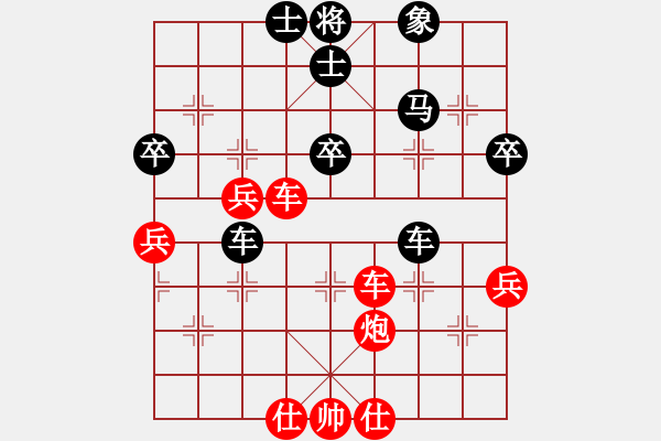 象棋棋譜圖片：趙尚志(風(fēng)魔)-負(fù)-小東方(電神) - 步數(shù)：60 