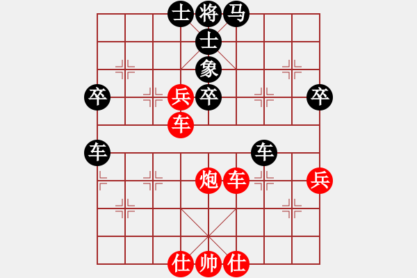 象棋棋譜圖片：趙尚志(風(fēng)魔)-負(fù)-小東方(電神) - 步數(shù)：70 