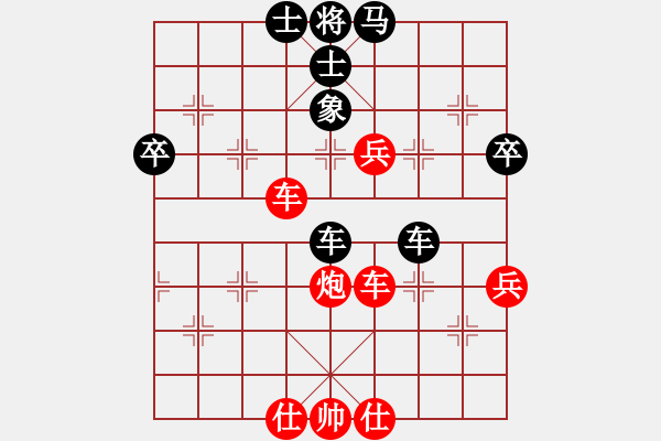 象棋棋譜圖片：趙尚志(風(fēng)魔)-負(fù)-小東方(電神) - 步數(shù)：73 