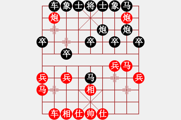 象棋棋譜圖片：20160109 2342 靜 語[1047016869] 黑- 不敗之地[2413718553] - 步數(shù)：20 