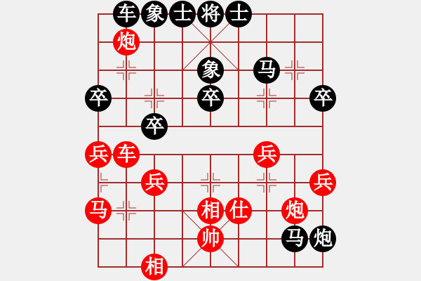 象棋棋譜圖片：20160109 2342 靜 語[1047016869] 黑- 不敗之地[2413718553] - 步數(shù)：40 