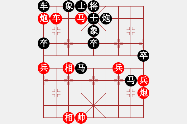 象棋棋譜圖片：20160109 2342 靜 語[1047016869] 黑- 不敗之地[2413718553] - 步數(shù)：60 