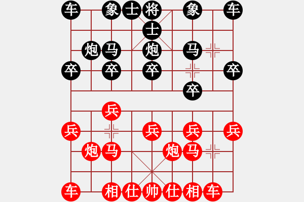 象棋棋譜圖片：韓裕恒 勝 雷天一 - 步數(shù)：10 