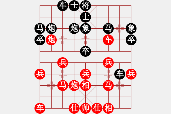 象棋棋譜圖片：韓裕恒 勝 雷天一 - 步數(shù)：30 