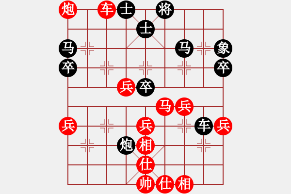 象棋棋譜圖片：韓裕恒 勝 雷天一 - 步數(shù)：50 