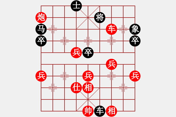 象棋棋譜圖片：韓裕恒 勝 雷天一 - 步數(shù)：60 