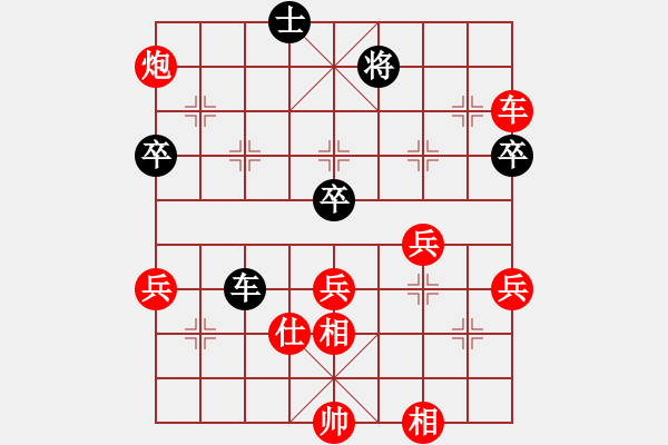 象棋棋譜圖片：韓裕恒 勝 雷天一 - 步數(shù)：70 