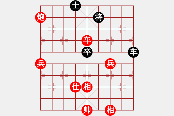 象棋棋譜圖片：韓裕恒 勝 雷天一 - 步數(shù)：80 