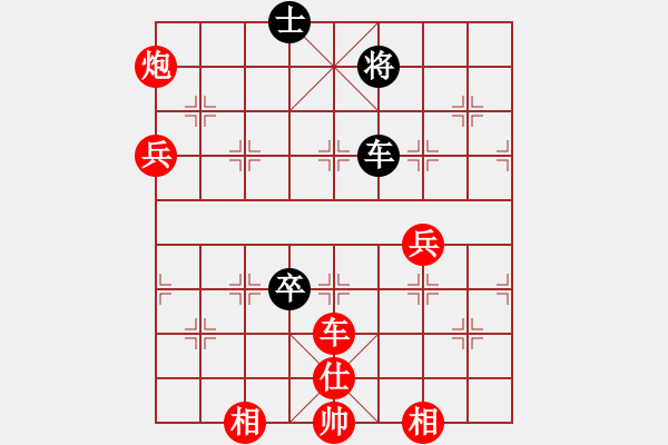 象棋棋譜圖片：韓裕恒 勝 雷天一 - 步數(shù)：90 