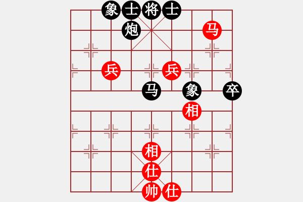 象棋棋譜圖片：品棋＊龍叁號(hào) 和 幸福比賽三 - 步數(shù)：110 