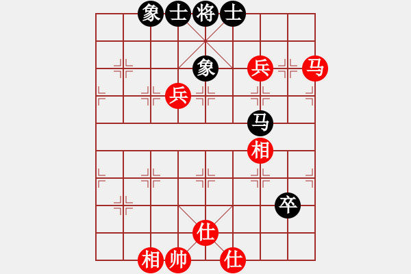 象棋棋譜圖片：品棋＊龍叁號(hào) 和 幸福比賽三 - 步數(shù)：140 