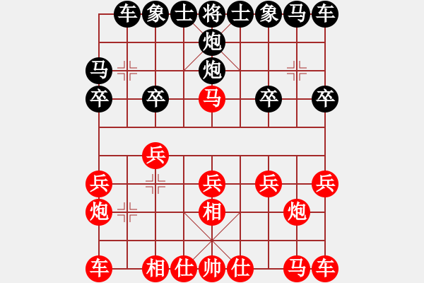 象棋棋譜圖片：品棋＊龍叁號(hào) 和 幸福比賽三 - 步數(shù)：20 