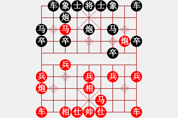 象棋棋譜圖片：品棋＊龍叁號(hào) 和 幸福比賽三 - 步數(shù)：30 