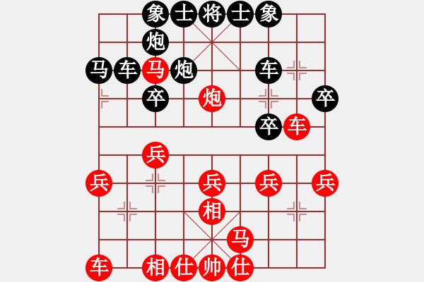 象棋棋譜圖片：品棋＊龍叁號(hào) 和 幸福比賽三 - 步數(shù)：40 