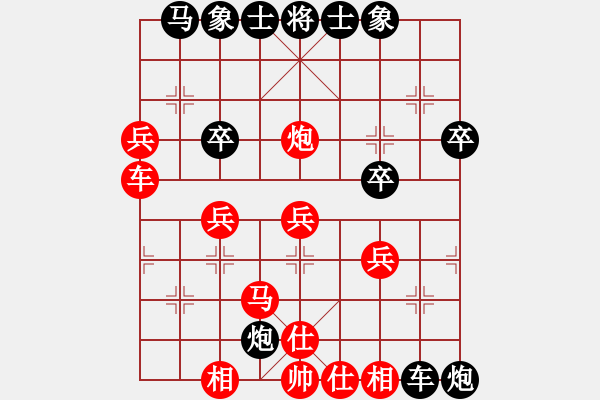 象棋棋譜圖片：品棋＊龍叁號(hào) 和 幸福比賽三 - 步數(shù)：60 