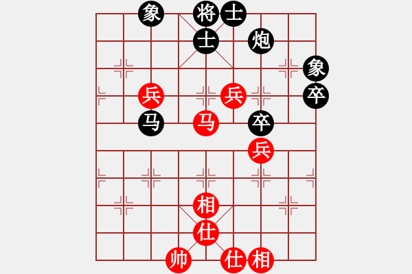 象棋棋譜圖片：品棋＊龍叁號(hào) 和 幸福比賽三 - 步數(shù)：90 