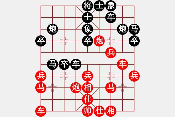 象棋棋譜圖片：西馬 黎金福 勝 西馬 陳捷裕 - 步數(shù)：30 