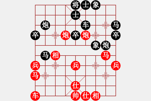 象棋棋譜圖片：西馬 黎金福 勝 西馬 陳捷裕 - 步數(shù)：40 