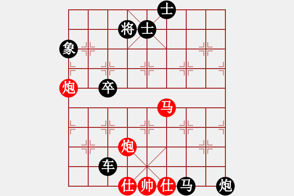 象棋棋谱图片：其它的杀着(44) - 步数：10 