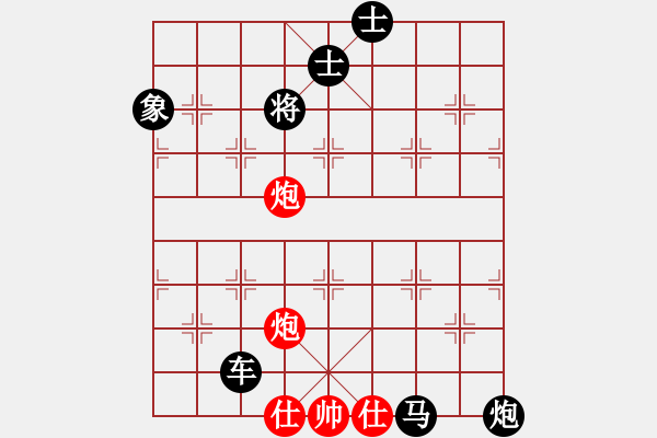 象棋棋谱图片：其它的杀着(44) - 步数：17 