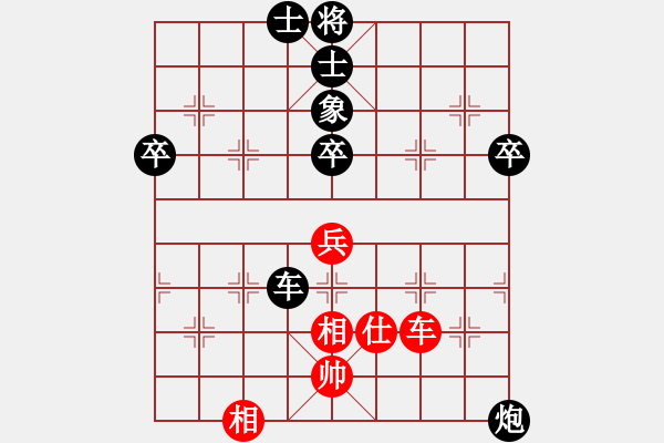 象棋棋譜圖片：王德太     先負 張廣增     - 步數：72 