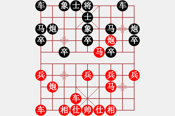 象棋棋譜圖片：2019第4屆智運(yùn)會(huì)象青女個(gè)賽方奕萱先負(fù)陶亭羽6 - 步數(shù)：20 