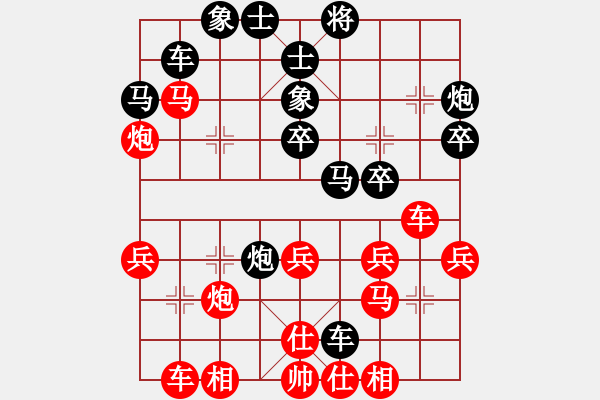 象棋棋譜圖片：2019第4屆智運(yùn)會(huì)象青女個(gè)賽方奕萱先負(fù)陶亭羽6 - 步數(shù)：40 